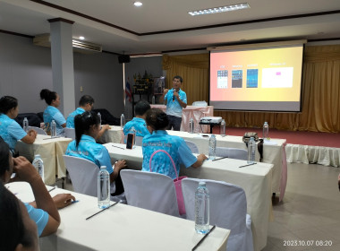 โครงการประชุมเชิงปฏิบัติการ จัดทำแผนกลยุทธ์ ... พารามิเตอร์รูปภาพ 132